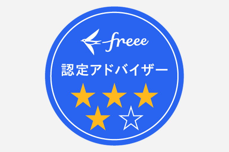 ・ｻshared・ｽfreee_logo_ninteiadvisor_color_RGB_star_04_XL
