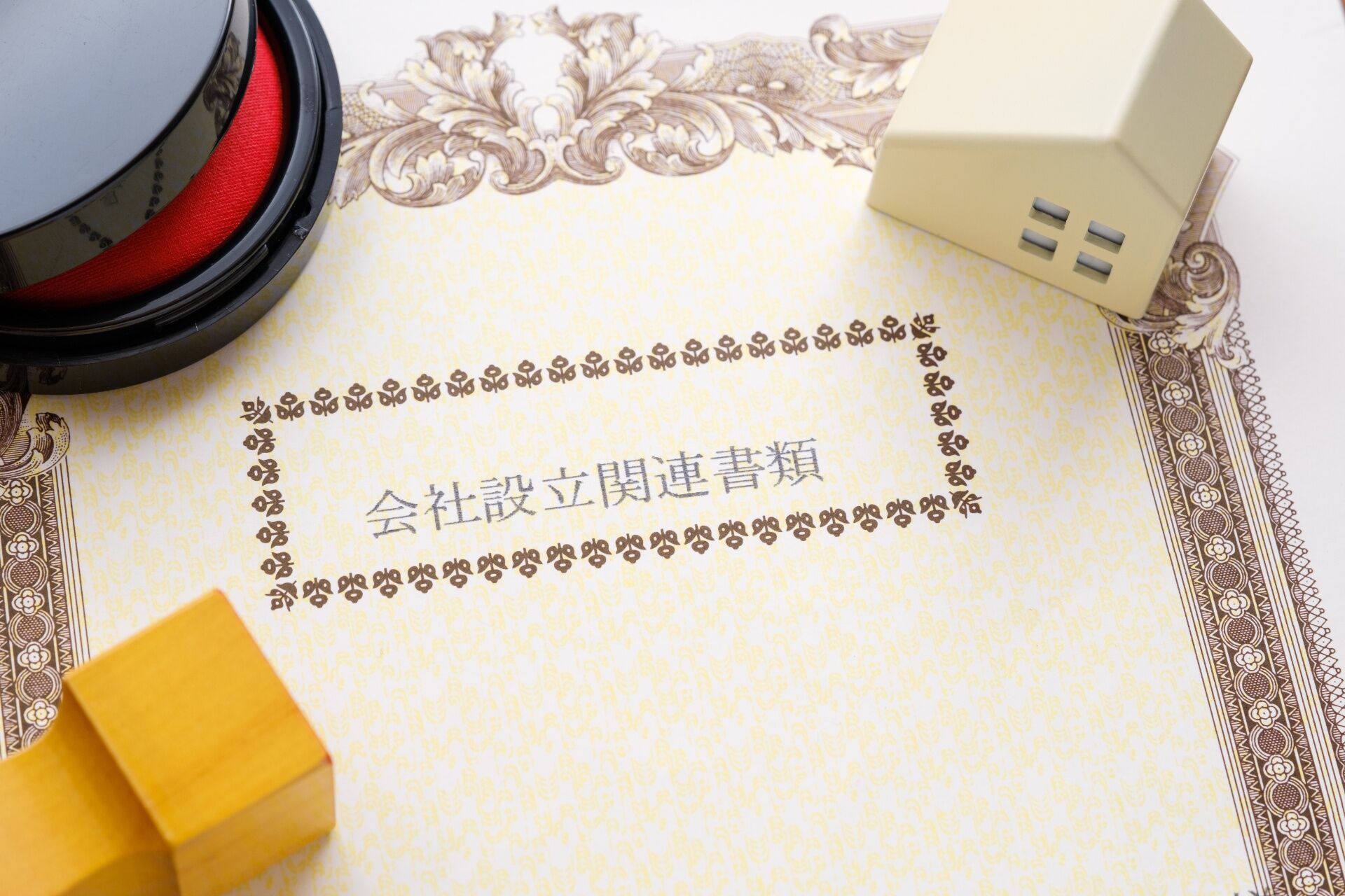 AdobeStock_322448243 (2)