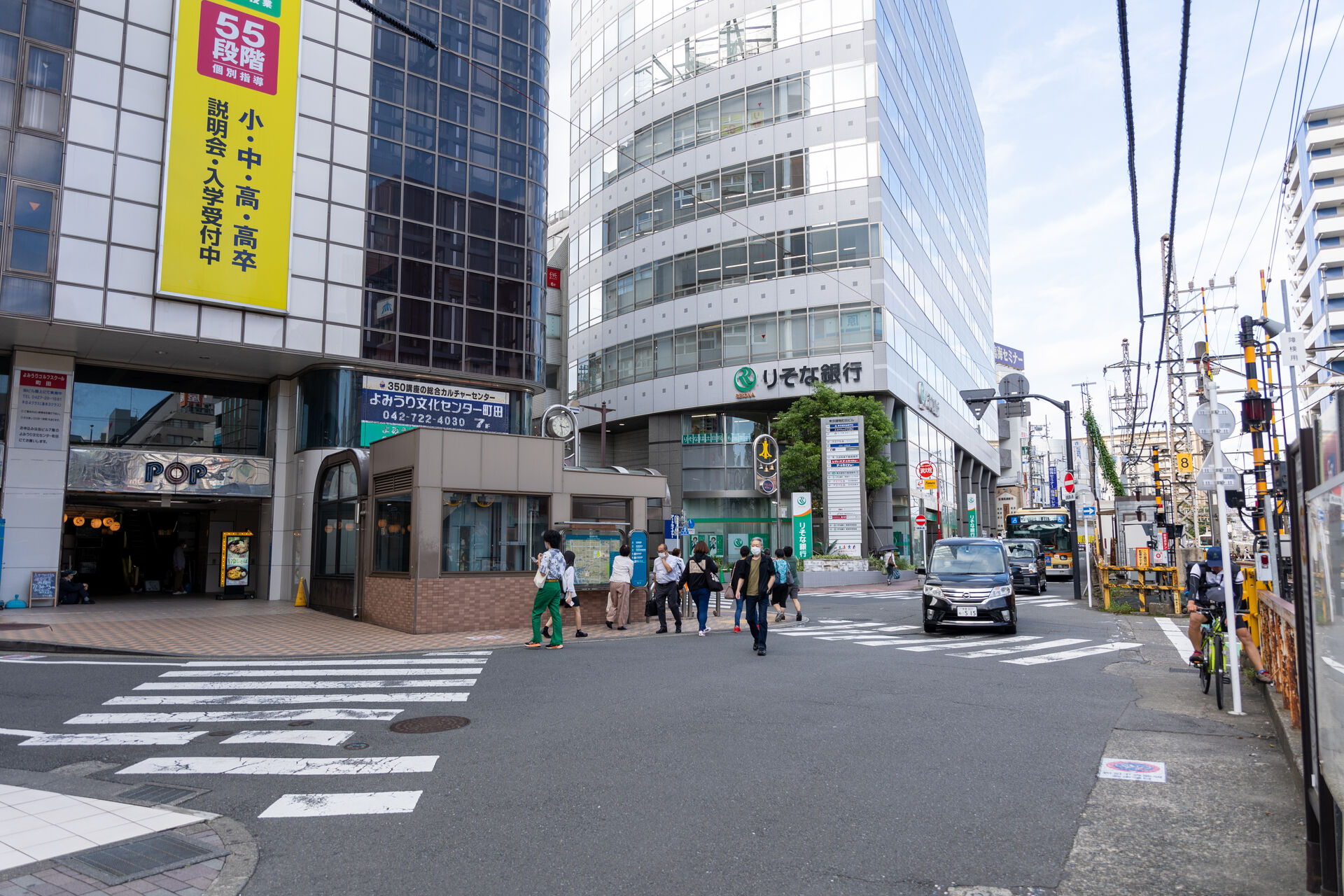 道順5