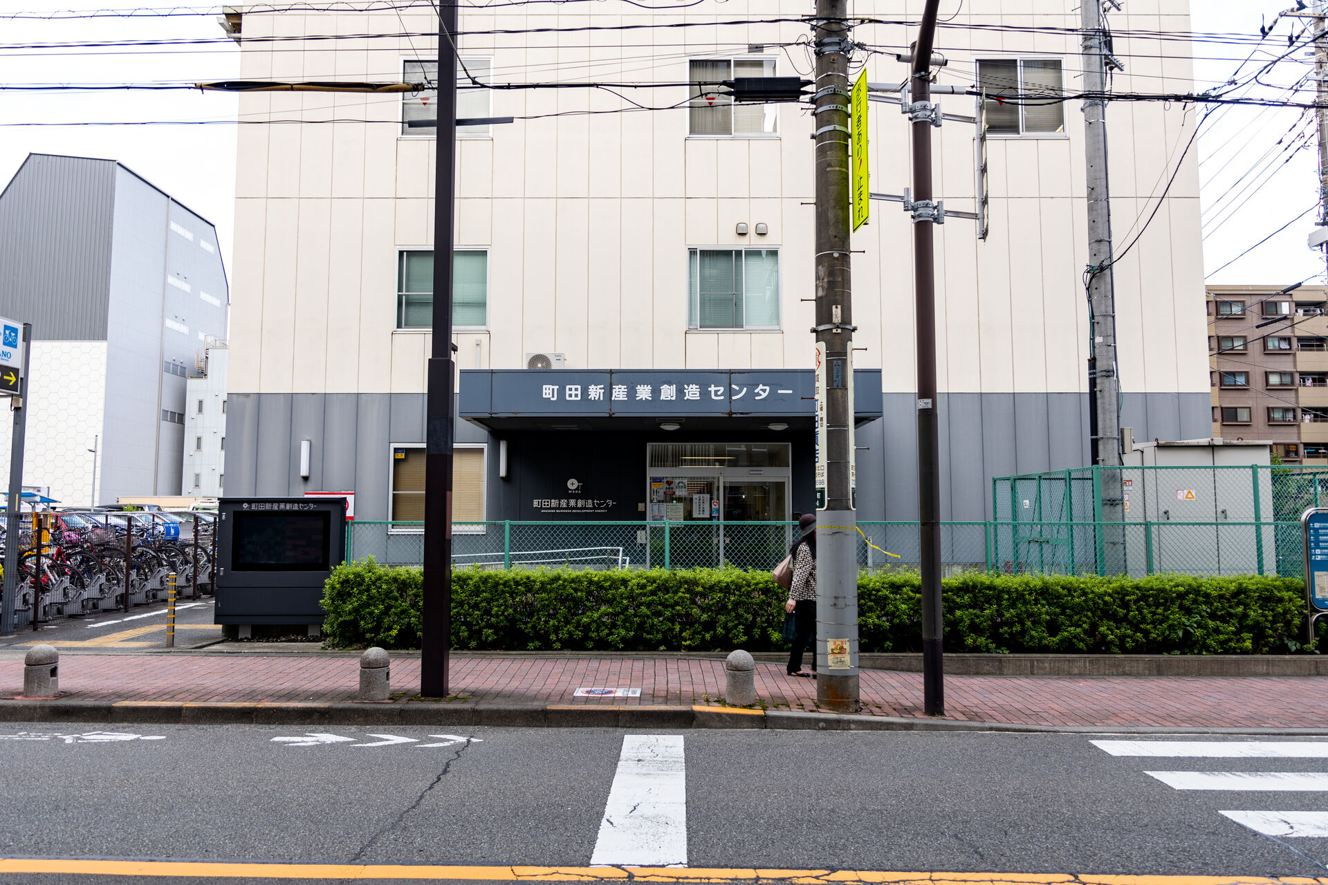 道順7